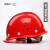 冀奥达 安全帽 工地 建筑工程施工ABS安全头盔透气舒适印字定制 透气玻钢型红色