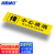 海斯迪克 台阶贴温馨提示牌 加厚PVC地贴防水耐磨标识贴纸 10×40cm 小心玻璃 HK-812