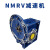 跃励工品 减速机蜗轮蜗杆减速机剪板A09 NMRV 0.75KW/50速比 一台价 