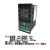 电子式数显智能温控器 XMTD8000全输入温控仪RS485 MODBUS 温度表 XMTD-8000(72*72*80)双输出