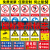 适用于消防安全生产标识标牌标示禁止吸烟工地警示标语当心警告标 仓库重地JZ009 40x50cm