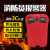 朋安3C认证消防员呼救器紧急报警呼救器方位灯消防救援可循环充电