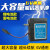喊话器专用电源锂电池扩音器插卡喇叭充电池6V大容量蓄电池充电器 黑色（大容量）