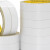 黄油双面胶高粘度普通白色双面胶纸 单位件 黄油0.3cm*10m25卷 窄