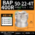 直角BAP400R加工中心90度铣刀盘RAP75度废角bt40飞刀盘BT30 50 90度 BAP400R-50-22-4T