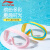 李宁LI-NING 儿童泳镜 男女童大框高清防雾防水游泳眼镜潜水镜装备319-2蓝色