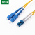 绿联（UGREEN）电信级光纤光缆 LC-SC OS2单模双芯跳线 成品网络连接线 NW218 3米/根	