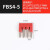 星期十 FBS4-5 弹簧端子桥中心插件连接条直插式互联短接条定制