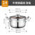 拜格不锈钢汤锅家用煮粥煲汤炖汤锅大容量加厚煮面锅燃气电磁炉通用 汤锅24cm