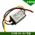 定制适用12V转5V12V变3.3V3.7V4.2V6V7.5V9V车载电源转换器DC-DC降压模 铝壳12v24v转5v5A