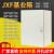 jxf1配电箱室内加深加厚基业箱动力箱电气柜明装定制布 40*50*15竖箱跳锁