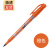 日本PILOT百乐油性记号笔小号双头黑色标记笔光盘笔签单笔SCA-TM 橙色