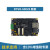 飞云智盒英伟达NVIDIA Jetson Xavier NX开发套件6002E载板嵌入式开发板 XavierNX载板RTSO-6002E-V1.2