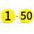 南盼黄底黑字（磁性1-50） 数字号码牌编号亚克力贴磁性号牌