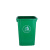 彬固垃圾桶 长方形垃圾桶 厨房办公商用垃圾分类箱 厕所户外环卫垃圾箱  60升绿色正方形无盖