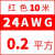 航模耐高温特软硅胶线16 14 12 10 8 7 6AWG新能源锂电池超软铜线 8AWG(10平方黑