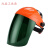 电焊面罩焊接工帽透气头盔 防飞溅防烤脸紫外线辐射护眼 第二代(橙顶)5号墨绿色面罩