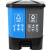 纽仕达 30L升户外双桶垃圾桶分类分离商用脚踏大号拉圾桶 蓝色灰色 可回收+其他垃圾