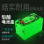 电池盒子电动车三轮车48V60V20A32A手提通用移动改装电瓶空盒外壳 48V12A小葡萄电池盒