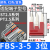 华昊运辰 FBS中心短接条10位磷铜ST-PT2.5弹簧端子排配套连接条直插式红/蓝  5天发货 FBS3-5
