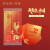 LISM我爱你中国红个性口罩国潮国风红色防尘透气含熔喷布防护男女中国 我爱你中国橙20只/2包