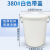 厨房垃圾桶大号带盖商用容量加厚公共户外环卫塑料工业圆形桶 380L白色带盖+水瓢