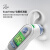博朗（braun）耳温枪IRT6520WE 德国品牌 精准测温 婴儿电子体温计儿童耳温计  家用温度计测温枪