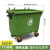 垃圾箱660升室外垃圾桶大型大容量定制绿色盖带轮环卫车户外大号 660升加厚款带轮无盖