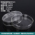 定制适用实验室仪器玻璃培养皿细菌细胞高硼硅60 75 90 100 120 1 30mm一套