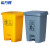 希万辉 黄色60L 加厚脚踏带盖垃圾桶医疗废物处理利器盒XWH0011