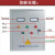 星三角启动器控制箱自耦降压启动箱22/30/40/55/75/电机水泵风机 磁力启动器15KW