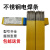 304不锈钢焊条A102/308/316L/A022/A302/A402/132/E2209电焊 A022(E316L-16)2.5mm一公斤