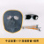 电焊防护罩面罩脸轻便焊工专用头戴式焊帽牛皮烧焊神器眼镜装备 牛皮面罩+三种颜色眼镜+松紧带