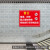 京玺 楼道步梯禁放杂物车辆 警示牌提示墙贴标识牌消防火灾安全宣传楼宇商场物业社区 30X40 2件套