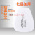 OEMG5N11cn过滤棉加厚6200/7502/6800面具使用防毒防漆防尘滤棉 100片高静电棉(10包袋装) 六层加厚(防尘滤棉)