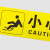 冠峰 温馨提示小心台阶 地滑（黄色） 地贴防滑防水提示牌警示牌夜光荧光标识耐磨贴纸GNG-591