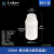 氟化瓶化工瓶液体包装瓶耐酸碱有机溶剂塑料分装瓶密封瓶氟化桶 250mlA款防盗盖 10个
