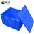 固乡 大号周转箱长方形塑料箱子物流箱过滤工具储物箱EU塑胶养龟箱带盖（A5【带盖】480*355*170mm）