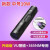泰祥 SY 365紫光灯手电筒可充电  单位：个 中号365nm黑镜快充10W