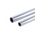 丰稚 JDG穿线管 电缆走线管 金属穿线管 镀锌电线管 3.8米/根 直径20mm*厚度0.8mm