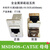 MSDD90401S以太网转接头航插RJ45网口母座防水连接器前置接口面板 MSDD08-CAT5E金属_17.1X