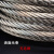  鸣固 304不锈钢钢丝绳 钢丝打包绳 包装捆扎钢丝 软钢丝绳 4mm 1kg约15m