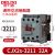 cjx2s-1210交流接触器2510 220V1810单相380V三相3210 6511 CJX2S-3211 控制电压-