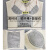 EYNL【商场同款】银纤维身材管理器三件套5塑身衣模具正银离子品腰背 肤色三件套 70码80-90斤