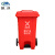 魅祥 户外垃圾桶 环卫挂车 分类塑料垃圾桶 升脚踏垃圾箱 红色（有害垃圾）100L加厚+中间脚踏