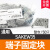 魏德米勒接线端子2.5平方SAKDU2.5N压接导轨式螺钉型阻燃2.5mm 端子固定块SAKEW35 1只装