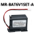 Gjqs 伺服锂电池MR-BAT6V1SET-A国产替代 单位：个