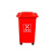 捷诺立（JNL）22425 分类垃圾桶 小区物业带轮垃圾箱 红色有害垃圾50升