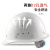 安力 安全帽工地建筑工程电力国标ABS领导监理安全头盔透气免费印字 圆形透气16-1白色