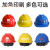 乔治巴顿安全帽新国标 工地头盔abs玻璃钢透气建筑电力工程施工监理领导用 豪华V型透气蓝色（按钮）